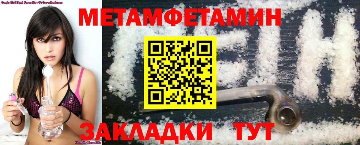 Амфетамин 98% Раменское