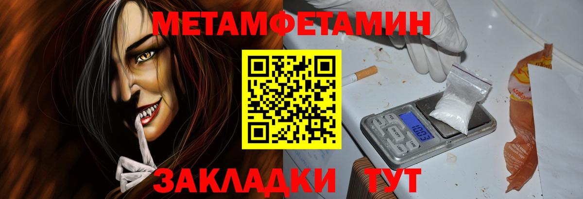 АМФЕТАМИН  Amphetamine Premium  Вход с VPN  Раменское  АМФЕТАМИН 