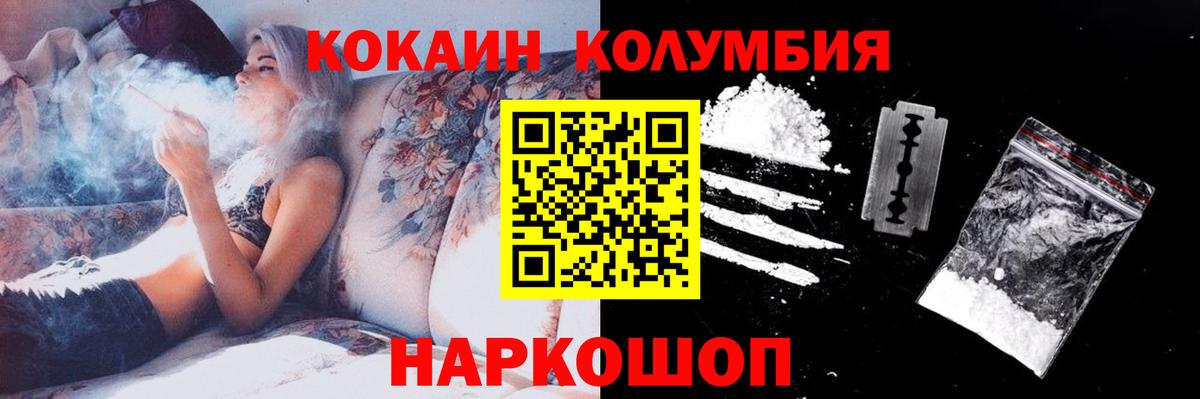 наркота  Cocaine Перу  Вход с VPN  Раменское  Кокаин Перу  Кокаин 