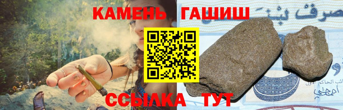 Гашиш ice o lator  закладка  Вход с VPN  Раменское  ГАШ ice o lator 