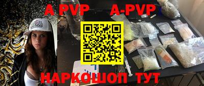 Альфа ПВП Будённовск