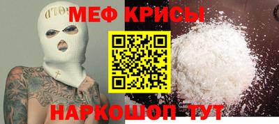 молекула духа Бузулук