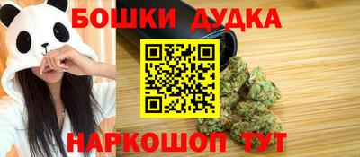 молекула духа Бузулук