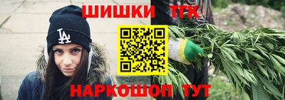молекула духа Бузулук