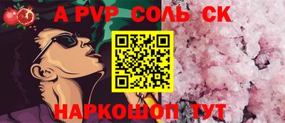 молекула духа Бузулук