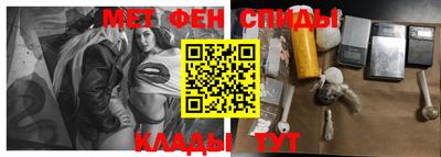 молекула духа Бузулук