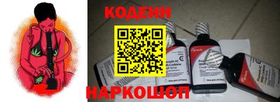 молекула духа Бузулук