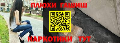 молекула духа Бузулук