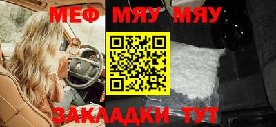 молекула духа Бузулук