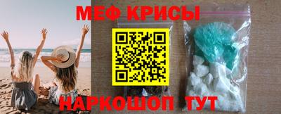 молекула духа Бузулук