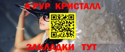 Альфа ПВП Будённовск